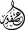 Osfour_noir_logo