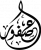 Osfour_noir_logo Osfour_noir_logo